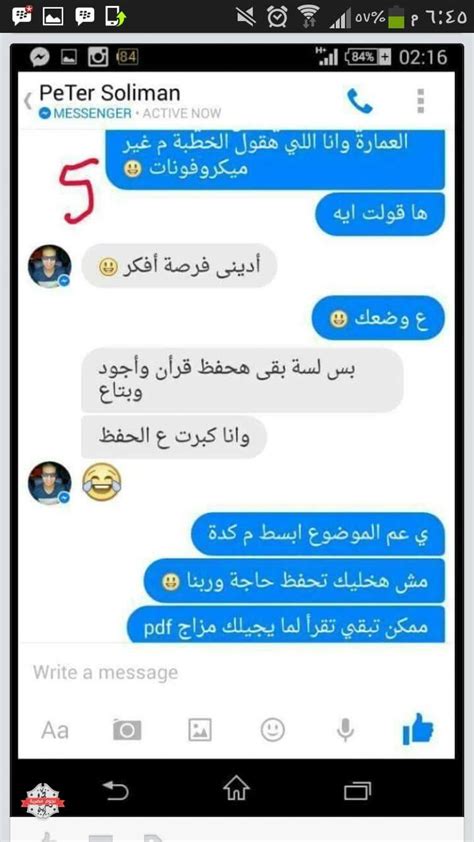 لقي مقطع فيديو لمذيعتين في ناميبيا رواجاً على الإنترنت بسبب محادثة محرجة جرت بينهما أثناء نشرة إخبارية. صور|محادثة بين شاب مسلم و مسيحي لاقناعة الدخول في الاسلام!
