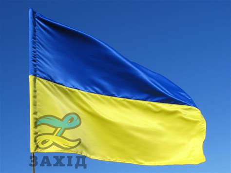 Як атрибут любові до батьківщини його використовують в оздобленні навчальних закладів, міжнародних виставок. Купити Прапор України з прокатного атласу. Якісний товар ...