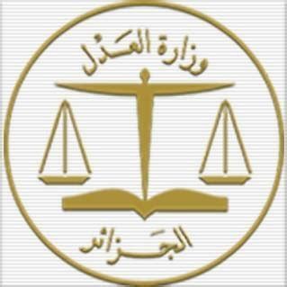 For a list of all currently documented ralink chipsets with specifications, see ralink. شعار وزارة العدل الجزائرية - urip-ka