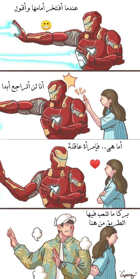 C'est parti pour la coupe junior ! أنا و هي | Dessin de couple, Illustrations de couples ...