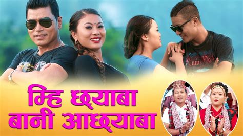 New Gurung Song 2076 Mhi Chhyaba Bani Achhyaba By Raju Gurung And Nita