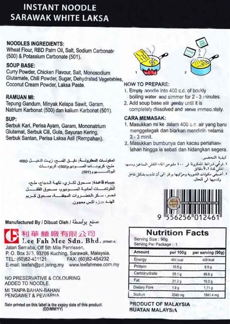 Jeśli chcesz do niej dotrzeć, kieruj się do adresu: #1717: Lee Fah Mee Sarawak White Laksa Instant Noodle ...
