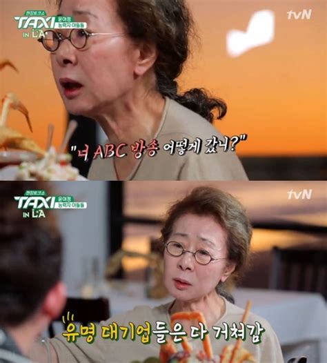 '유구한 알파 원수 집안의 아들 로재호와 주이안. 윤여정 삶의 이유인 두 아들, 명문대+대기업 출신…너 하고 ...