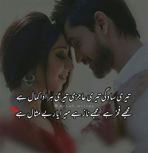 Beautiful Love Quotes For Her In Urdu Shortquotescc