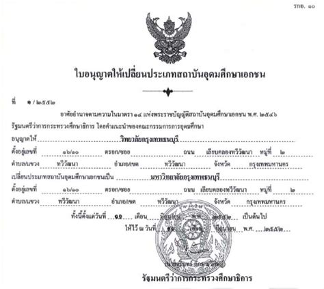 1.พื้นที่กรุงเทพฯ ได้แก่ รพ.ธนบุรี1, รพ.ธนบุรี2 และ รพ.ธนบุรี บำรุงเมือง มหาวิทยาลัยกรุงเทพธนบุรี