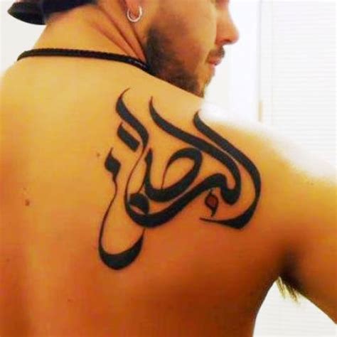 Amazing Arabic Tattoo Designs With Meanings Russell Agrecirt