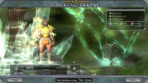 titan throne на андроид, Скачать Titan Throne на Андроид, Скачать игру Titan Throne на андроид бесплатно полную версию.