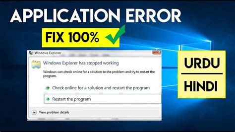 How To Fix Windows Explorer Has Stopped Working 100 Solved Youtube