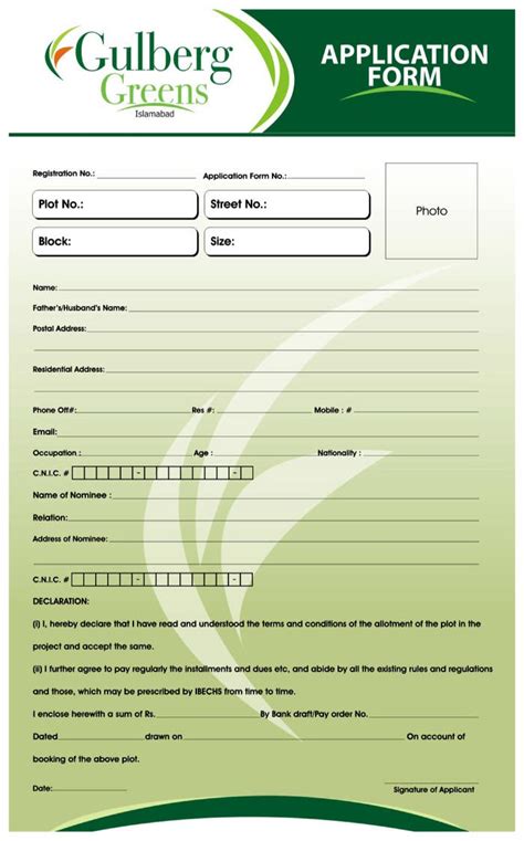 Create Application Form In Pdf And Word And Excel Freelancer
