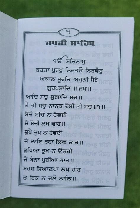 Sikh Japji Sahib Rehras Sahib Sohila Ardas Gutka Bani Book Gurmukhi Pu