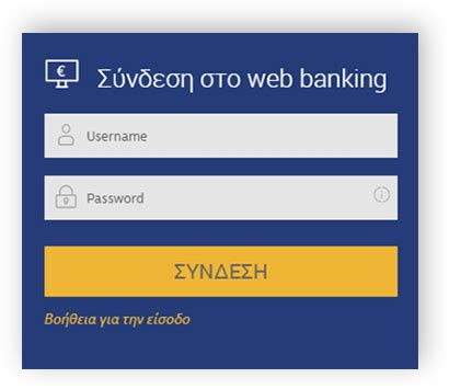 Get direct access to winbank through official links provided below. winbank web banking | Web banking, Banking, Webs