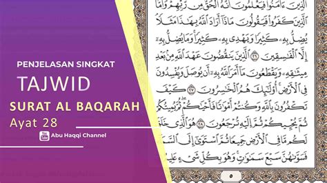 Contoh Mad Lin Dalam Surat Al Baqarah