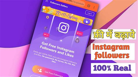 How To Increase Real Instagram Followers In 2021 💯 Instagram Par