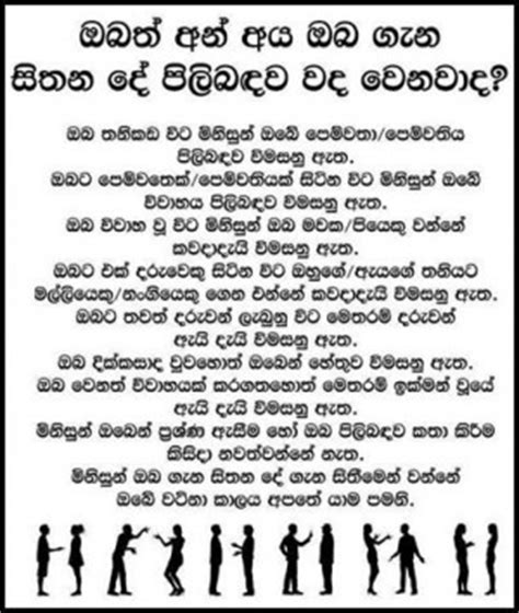 Your friend does not have you on his/her contacts list, you do not have your friend on your contacts, and your friend has restricted you from seeing their status. Sinhala Funny Quotes. QuotesGram