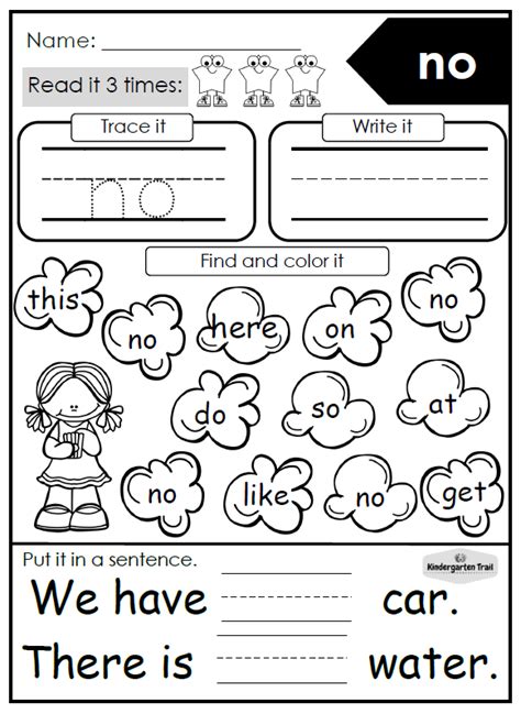 Free Printable Sight Word No Pre K Sight Words Preschool Sight
