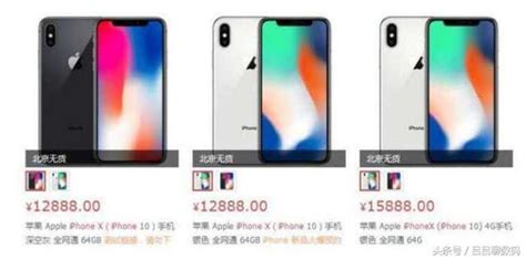 Iphonex：11月3日全面上市，售價「太感人」，網友：誰能買得起 每日頭條