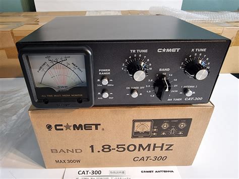 Comet Cat 300 Manual Antenna Tuner 300w Atr