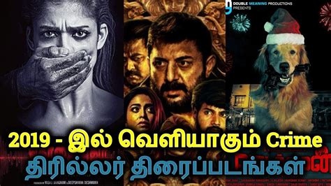 Best telugu movie's of 2019. Most Expected Tamil Crime Thriller Movies! | 2019 Crime ...