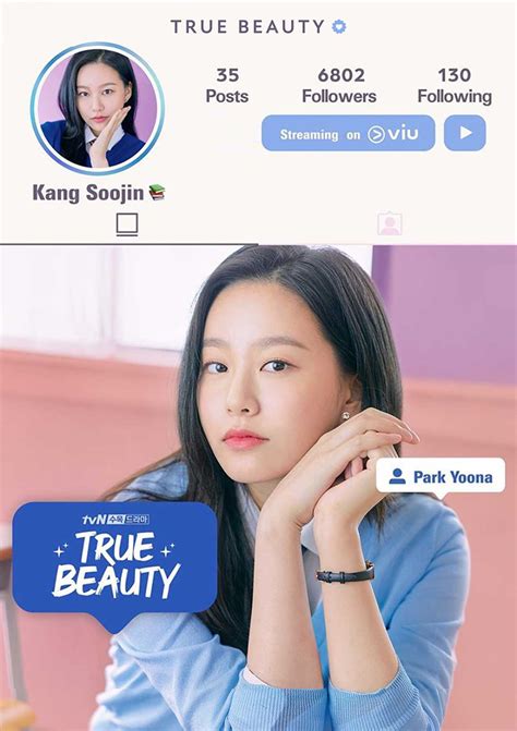 First published in naver webtoon since april 2, 2018, it centers on a young woman who mastered the art of makeup in her teenage years in order to transform herself into a. True-Beauty-Park-Yoona-1 | MediaPoin.Com