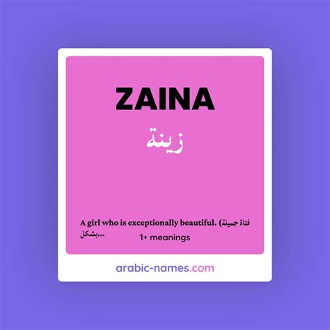 Zaina زينة Meaning In Arabic And English Arabic Names
