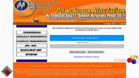 Tahukah anda bahawa kementerian pendidikan malaysia telah mewujudkan sistem pendaftaran dalam talian? SEMAKAN KEPUTUSAN PENEMPATAN MURID SECARA ONLINE KE ...