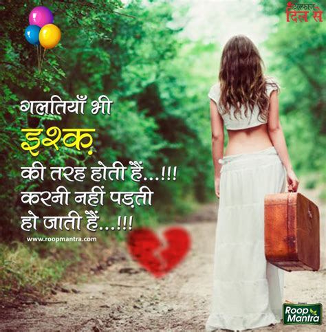 Love Shayari Romantic Shayari In Hindi Best Shayari Wallpaper Shayari