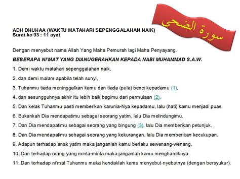 Selepas selesai menunaikan solat, berikut saya kongsikan doa solat sunat duha. SURAH AD DHUHA | PENDIDIKAN ISLAM BERSAMA UMMU