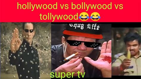 Hollywood Vs Bollywood Vs Tollywood Funny Memes Super Tv Youtube