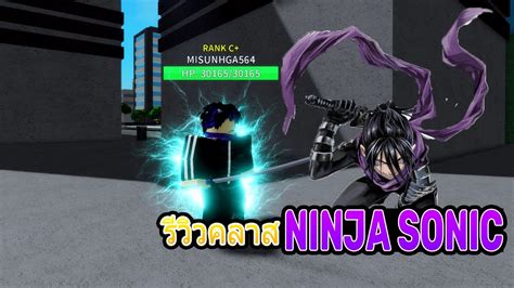 We keep an eye on the new valid codes for this game title, so we recommend you to visit this page regularly. 🟥 Roblox One Punch Man: Destiny 🟥 รีวิวคลาส NINJA (จุดซื้อ ...