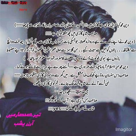 Short Romantic Urdu Stories Tubelokasin