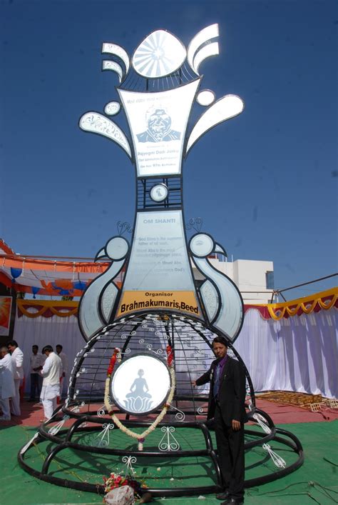 27 Feet Highest World Largest Trophy World Records Set By Brahmakumari