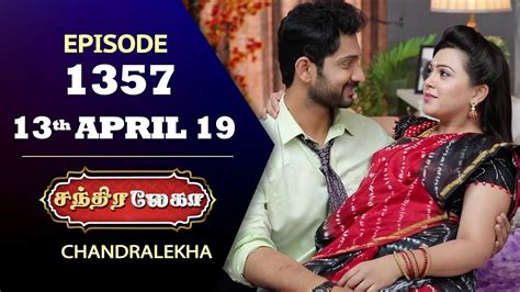 Chandralekha Serial Episode 1357 13th April 2019 Shwetha