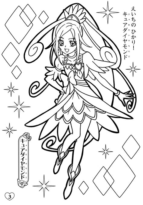 Glitter Force Coloring Pages Precure Two Girls Free P