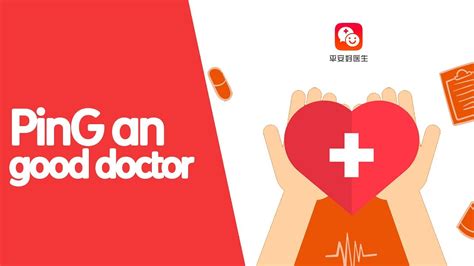 It has a professional medical team and ai intelligent assistants. Ping An Good Doctor's Revenue Up by 102%YoY