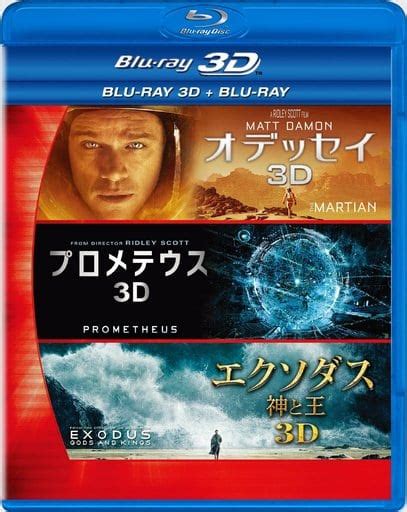 Ridley Scott 3d 2d Blu Ray Box Video Software Suruga