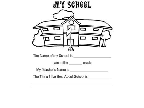 All About My School Worksheet For 1st 2nd Grade Lesson Planet