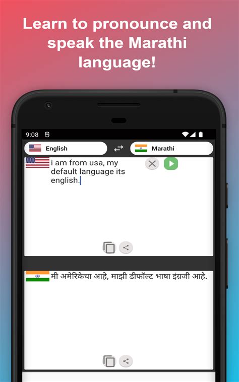 English To Marathi Translator To Translate To For Free On Telephone And