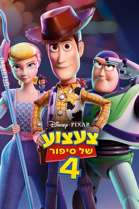 Watch Toy Story 4 2019 Full Movie Online Free Topmovie