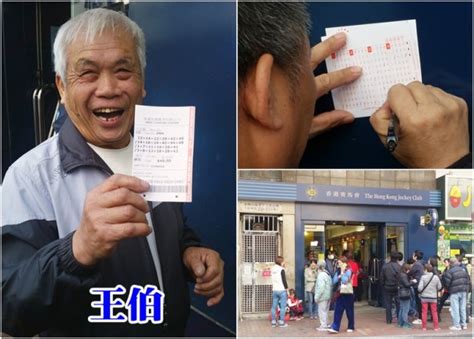 六合皇心水论坛免費提供:特碼、平碼、波色、生肖、六合彩開獎結果等壹切關於六合知識的資料.70999.com 声明！ 香港彩票免责声明：以上所有广告内容均为六合彩赞助商提供，本站不对其经营行为负责。 广告联系 ： 627513999 曾中六合彩三獎 幸運兒教路：近棺材舖最旺｜即時新聞｜港澳｜on.cc東網