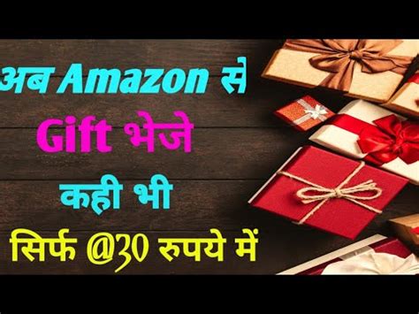 Click add to basket on the product detail page. How To Send Gift From Amazon | Send Gift @30 Only - YouTube