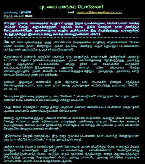 Kama Sasthiram Tamil Pdf Book Downloads Fblasopa