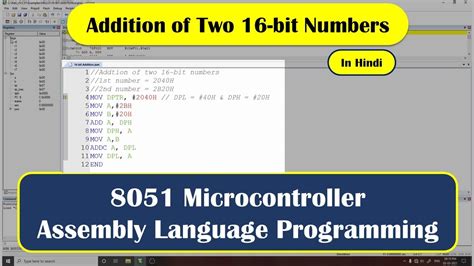 How Can I Add Two 16 Bit Numbers In 8051 The 11 Top Answers