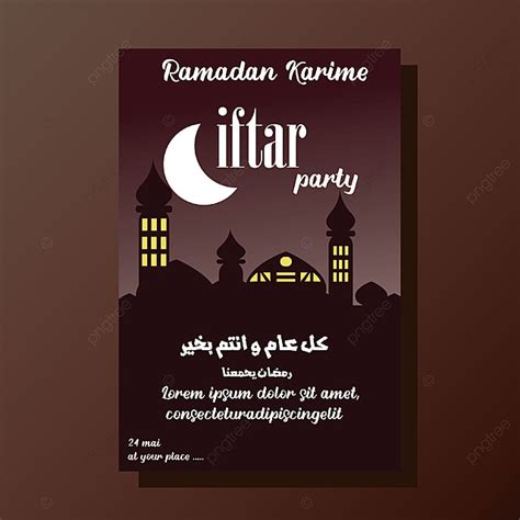 Poster Design Ramadan Iftar Template Download On Pngtree