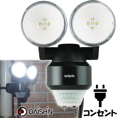 ついに入荷 大進 乾電池式LEDセンサーライト DAISHIN DLB 600A 返品種別A mc taichi com