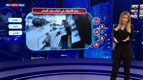 قناة كرتون نتورك بالعربية بث مباشر. ‫Sky News Arabia سكاي نيوز عربية - شاب لبناني يصرخ غضبًا ...