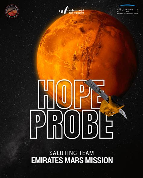 Hope Probe Emirates Mars Mission Poster On Behance