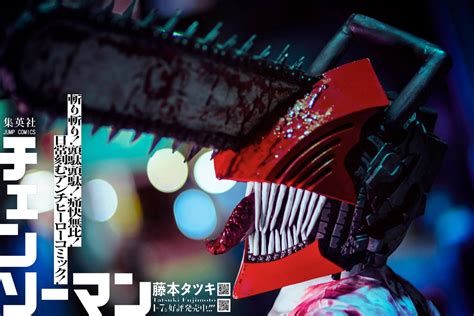 Search for text in url. 鏈鋸人斬り斬り!頭駄頭駄! - d120422391的創作 - 巴哈姆特