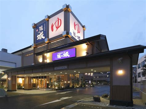 For faster navigation, this iframe is preloading the wikiwand page for 温湯城. 大曽根温泉湯の城周辺の観光スポット情報 - ホテル・旅館の宿泊予約なら【マイナビトラベル】