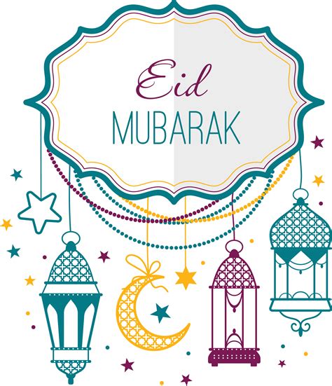 Eid Mubarak Download Png Image