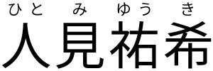 314 likes · 22 talking about this. CHARACTER 灼熱カバディ｜テレビ東京アニメ公式